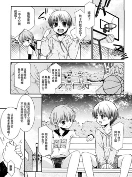 [みずきえいむ]リップスティック_090