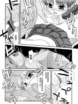 [みずきえいむ]リップスティック_099