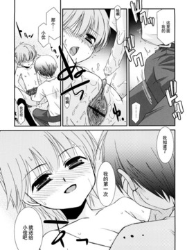 [みずきえいむ]リップスティック_100