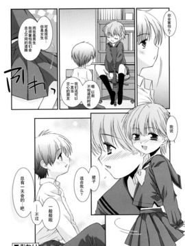 [みずきえいむ]リップスティック_107