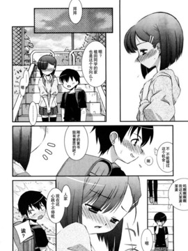 [みずきえいむ]リップスティック_109