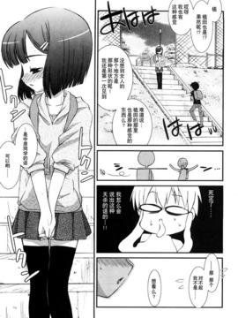 [みずきえいむ]リップスティック_110