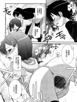 [みずきえいむ]リップスティック_117