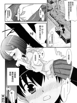 [みずきえいむ]リップスティック_123
