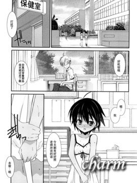 [みずきえいむ]リップスティック_124