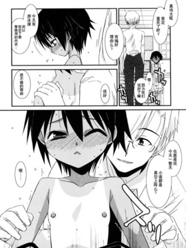 [みずきえいむ]リップスティック_125