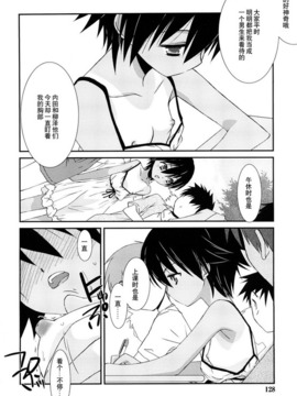 [みずきえいむ]リップスティック_127