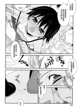 [みずきえいむ]リップスティック_131