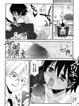 [みずきえいむ]リップスティック_133