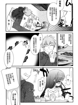 [みずきえいむ]リップスティック_146