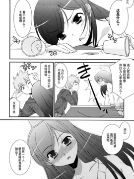 [みずきえいむ]リップスティック_147