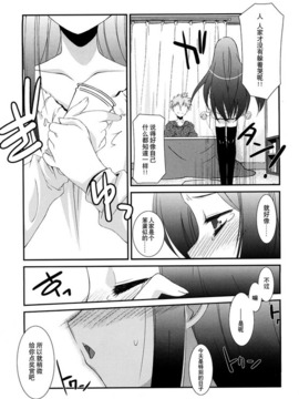 [みずきえいむ]リップスティック_148