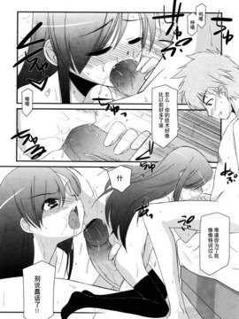 [みずきえいむ]リップスティック_149