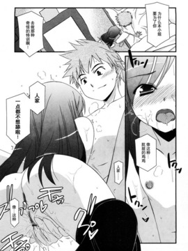 [みずきえいむ]リップスティック_150