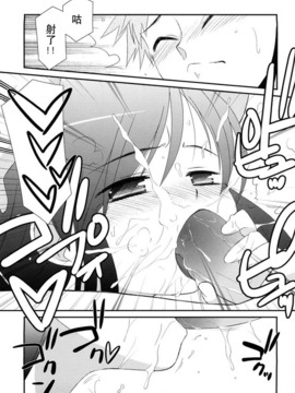 [みずきえいむ]リップスティック_152