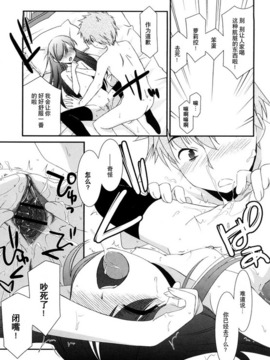 [みずきえいむ]リップスティック_154