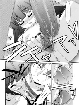 [みずきえいむ]リップスティック_179