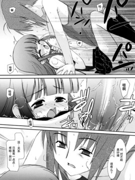 [みずきえいむ]リップスティック_180
