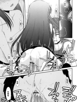 [みずきえいむ]リップスティック_182