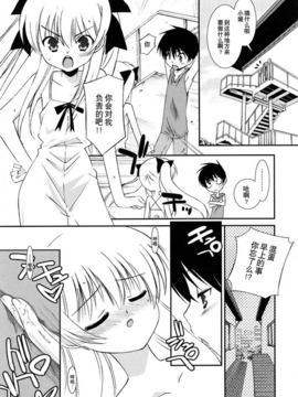 [みずきえいむ]リップスティック_189