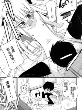 [みずきえいむ]リップスティック_190