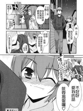 [みずきえいむ]Trick And Treat♡_0021