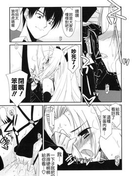 [みずきえいむ]Trick And Treat♡_0194