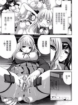 [宮原步]僕だけが彼女に触れられる_mujin_2013_02_233