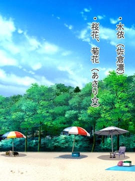 [TinkerBell] 淫妖蟲 蝕～凌觸島退魔錄～_1373
