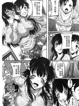 [久水あるた]初めてなんだからっ_0053