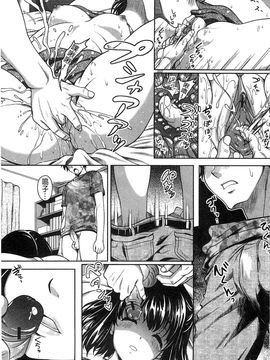 [久水あるた]初めてなんだからっ_0083