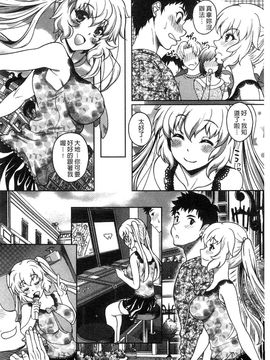 [久水あるた]初めてなんだからっ_0148