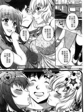 [久水あるた]初めてなんだからっ_0182