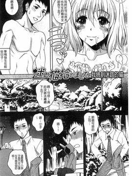 [久水あるた]初めてなんだからっ_0184