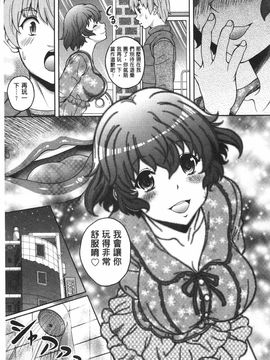 [久水あるた]誘惑・えもーしょん_0028