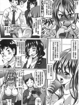 [久水あるた]誘惑・えもーしょん_0059