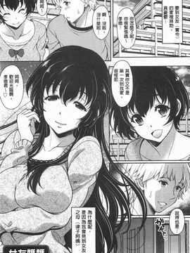 [久水あるた]誘惑・えもーしょん_0076