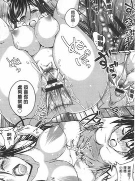 [久水あるた]誘惑・えもーしょん_0127