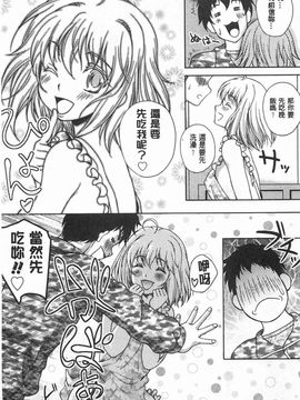[久水あるた]誘惑・えもーしょん_0142
