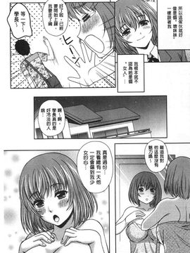[久水あるた]誘惑・えもーしょん_0156