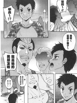 [久水あるた]誘惑・えもーしょん_0160