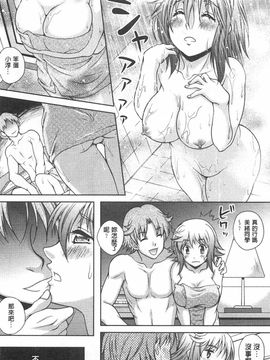 [久水あるた]誘惑・えもーしょん_0178