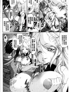 [天太郎]Melody (メロディ）+ 4P小冊子_0080