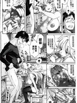 [天太郎]Melody (メロディ）+ 4P小冊子_0144