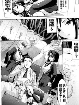 [助三郎]牝豚 END_0026