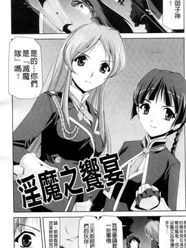 [助三郎]牝豚 END_0044
