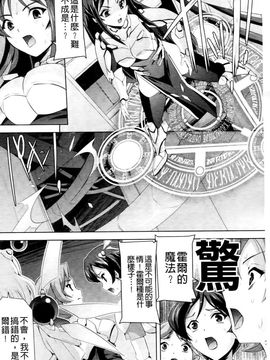 [助三郎]牝豚 END_0069
