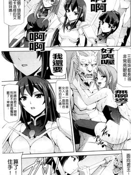 [助三郎]牝豚 END_0086