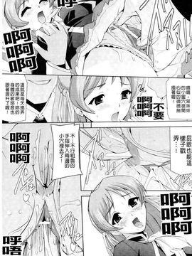 [助三郎]牝豚 END_0132