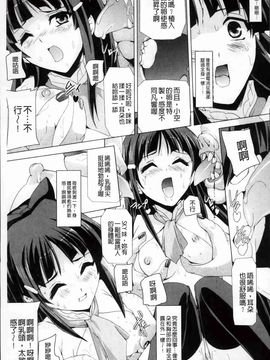 [助三郎]美少女魔法戦士ピュアメイツ_Bishoujo_051